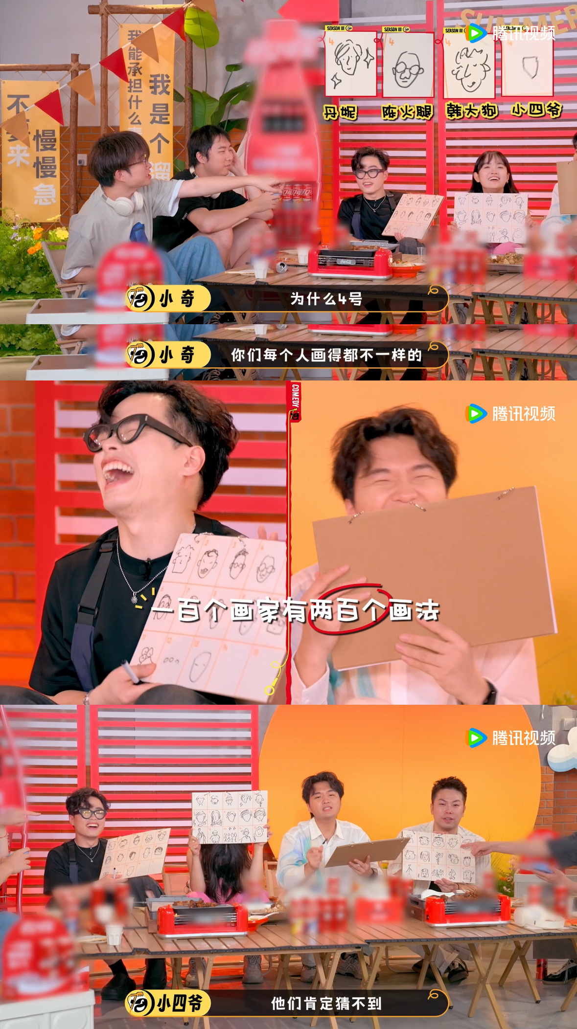 谁能看出这是张凌赫脱口秀和Ta的朋友们全员脑洞大开疯狂输出灵魂画作，人物题全军覆