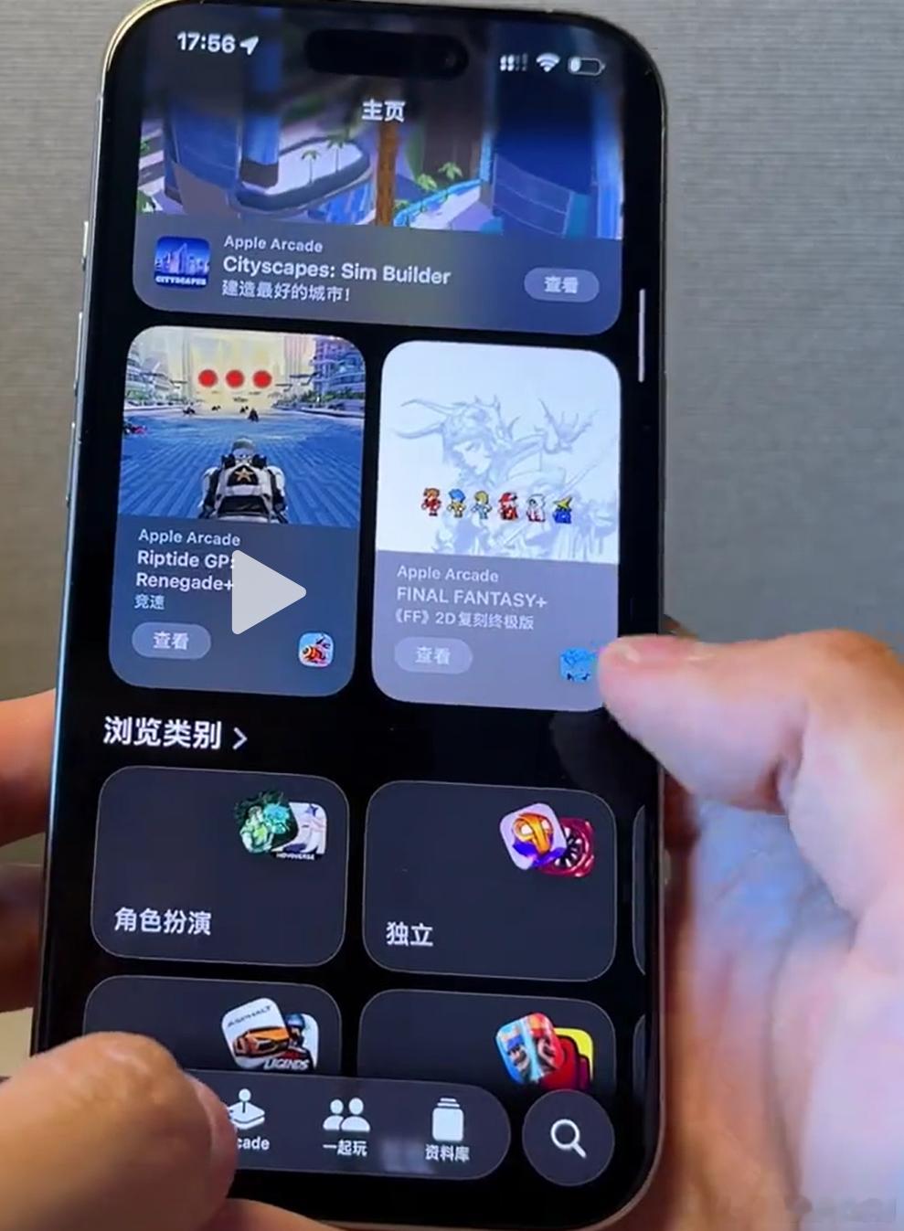 不管怎么样，iOS26 这个搜索框放在底部的设计，我认为很多界面都可以考虑…这样