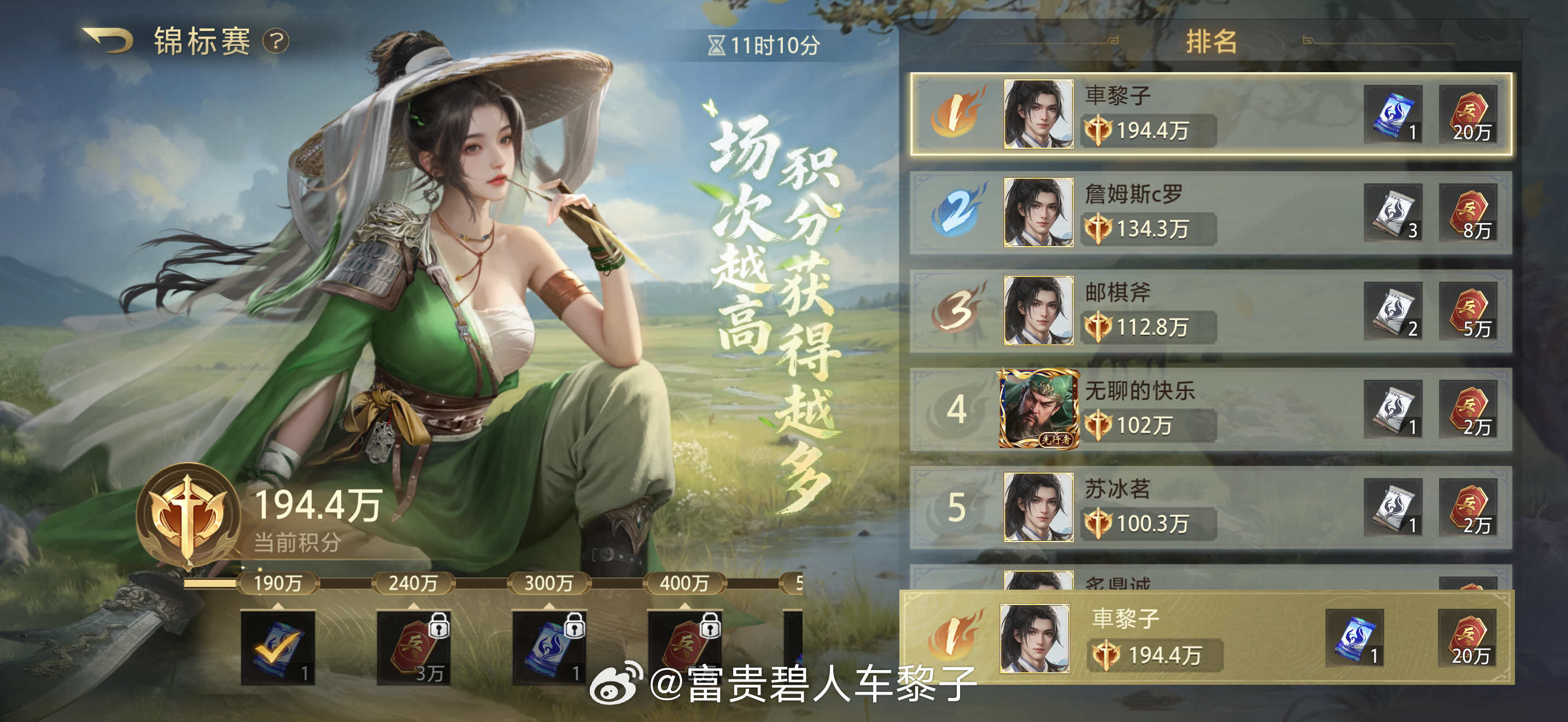 这玩意上头得很啊（网瘾少女又来了