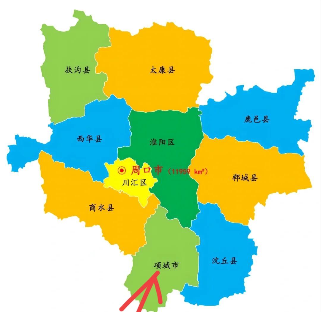 项城市，河南省辖县级市，由周口市代管，位于豫东南，东邻安徽，南接沈丘，西连川汇区