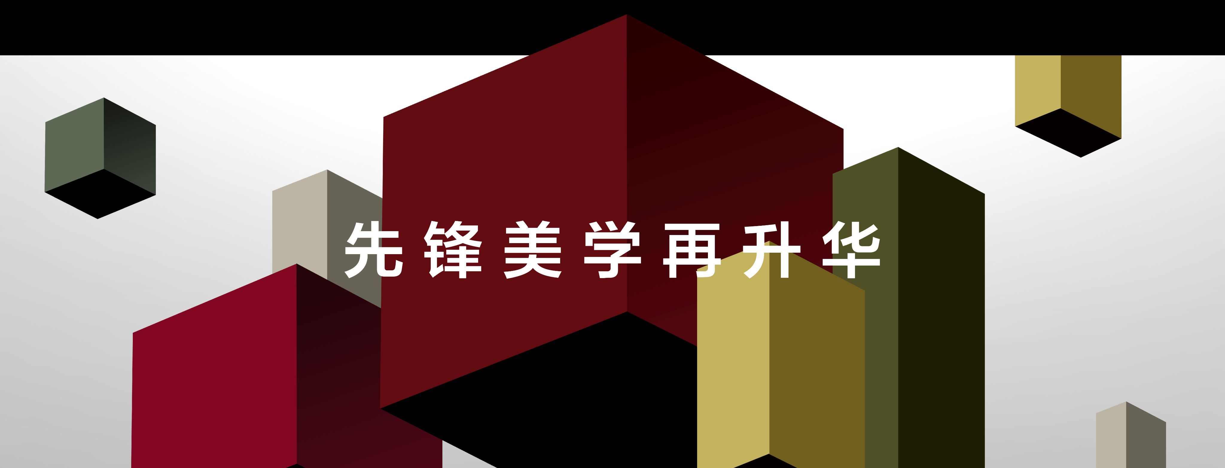 华为发布业界首款阔折叠 华为Pura系列发布首款折叠屏 来了！来了！王安宇姚安娜