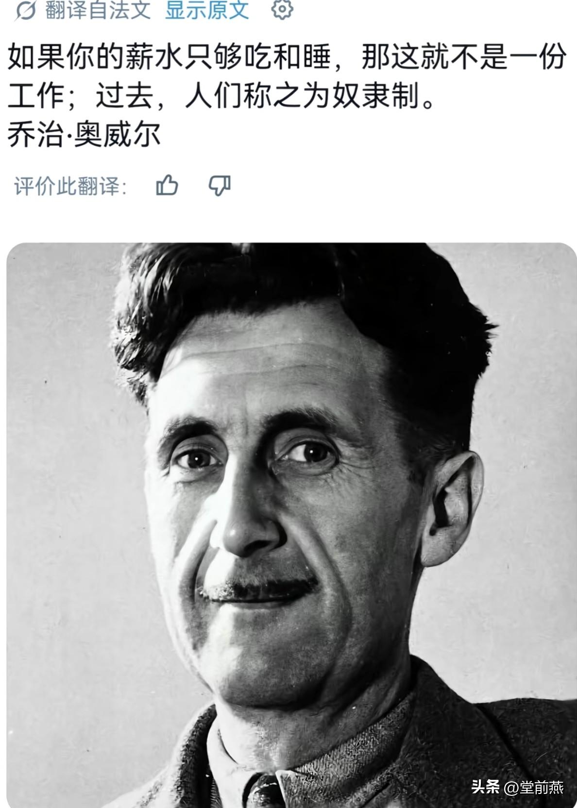 牛马的准确定义——如果你每月的工资只够吃和睡，你就是准确的牛马。

原文是:如果