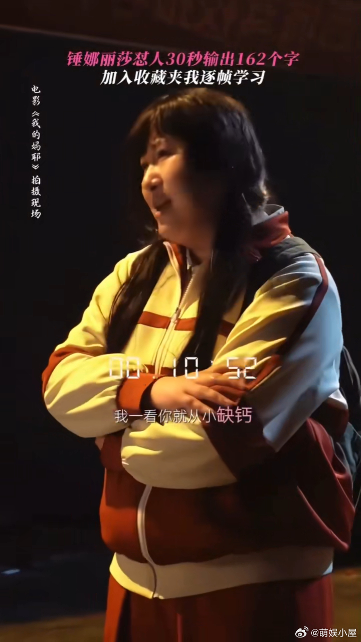 锤娜丽莎闺蜜开团我秒跟谁能扛住王彩霞的闺蜜暴击！气场全开玩转怼人名场，温柔走心善