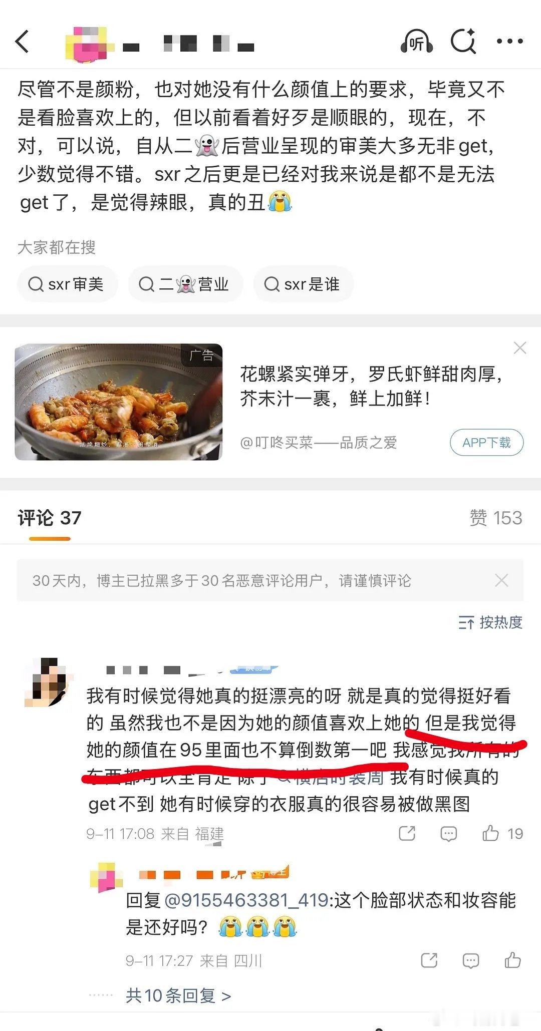 虞书欣24h三个饼“在95里怎么也不是倒一吧”“尽管不是颜粉也对她没什么颜值上的