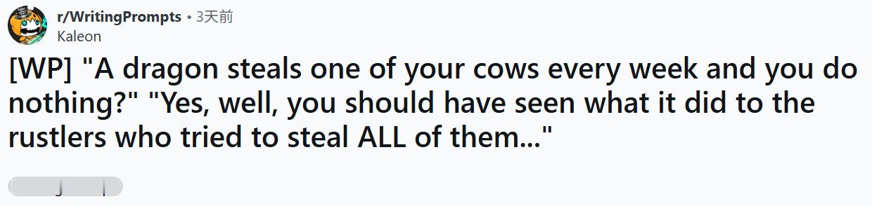 “那条龙每周都偷走你一头牛，你居然一点对策都没有？”“话是这么说，可你该看看它对