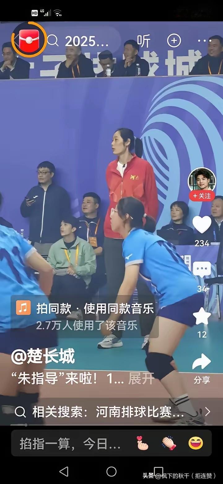 朱婷变“朱指导”！这第一步比夺冠还让人激动
 
谁能想到！赛场上大杀四方的朱婷，