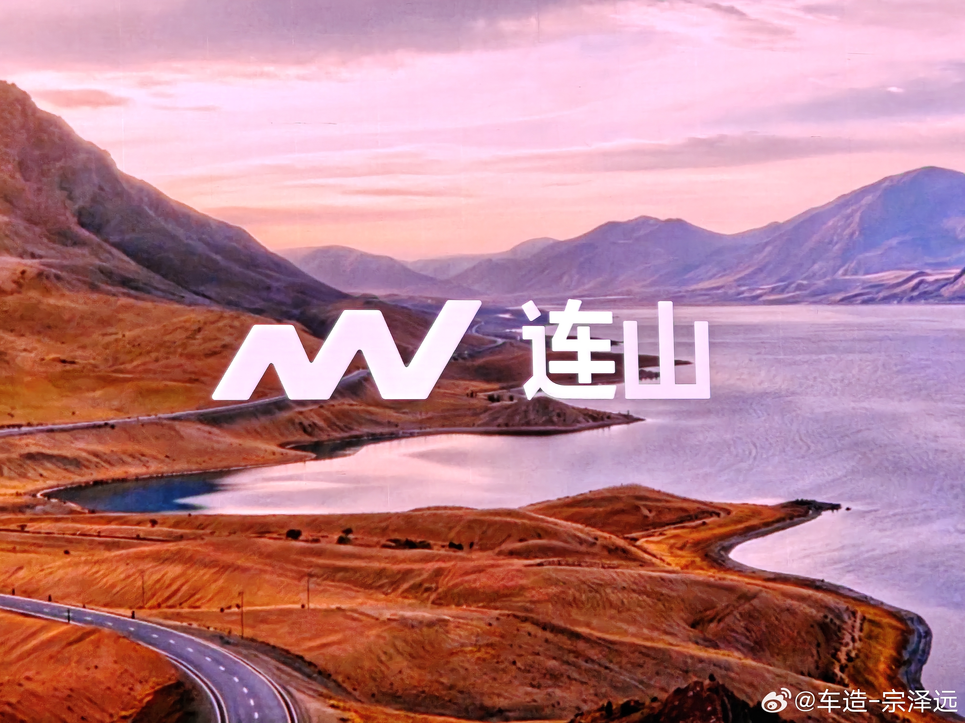 现场看完理想技术发布会核心就是理想自研电池:连山其实想想，理想几年前就能做出5C