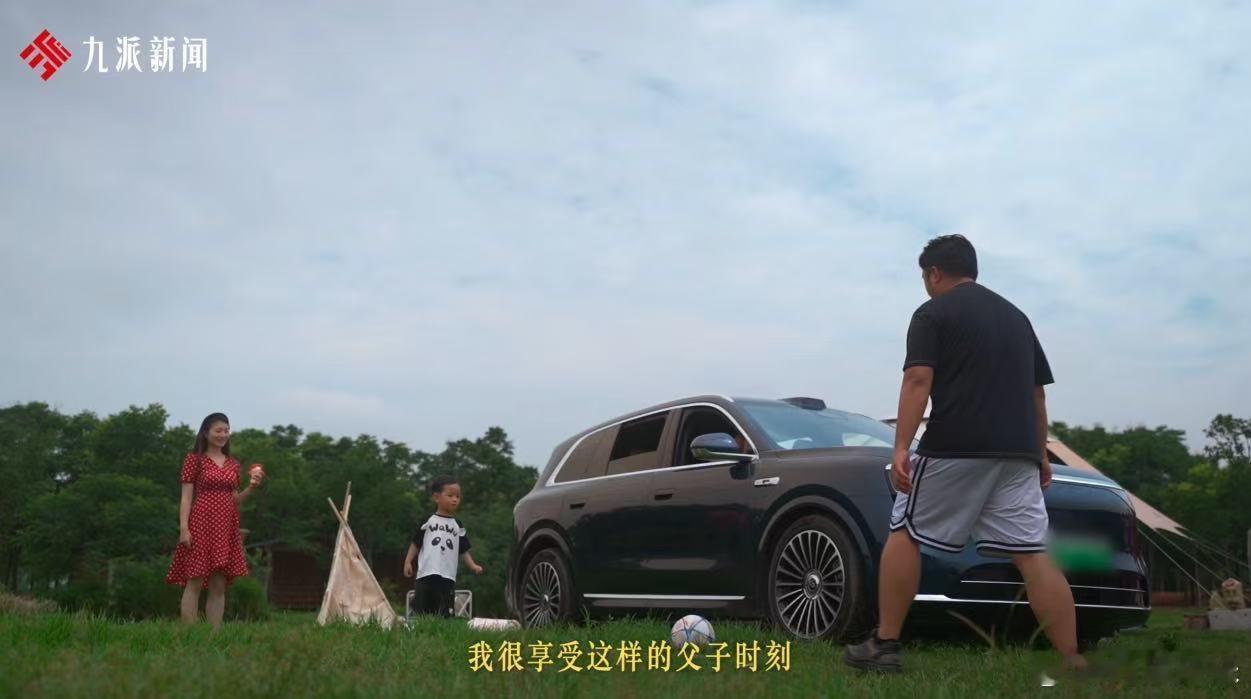 当90后开始过父亲节现在年轻人的带娃方式真的不一样了，问界M8这种超大六座空间的