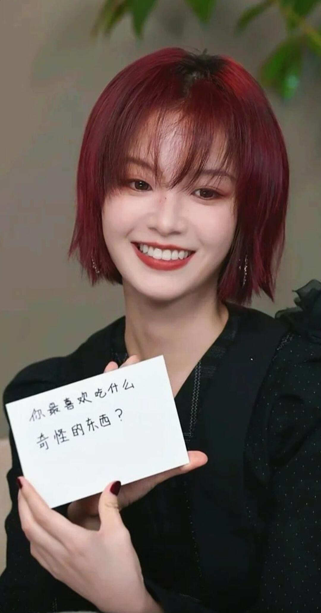 李庚希✖️独一无二的美丽[期待] ​​​