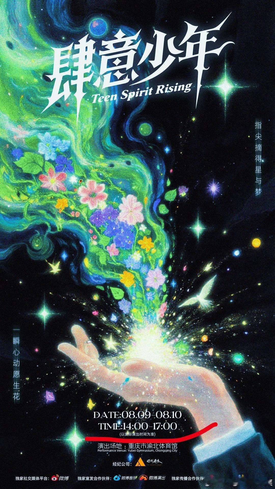 哦莫 [笑cry] ​​​