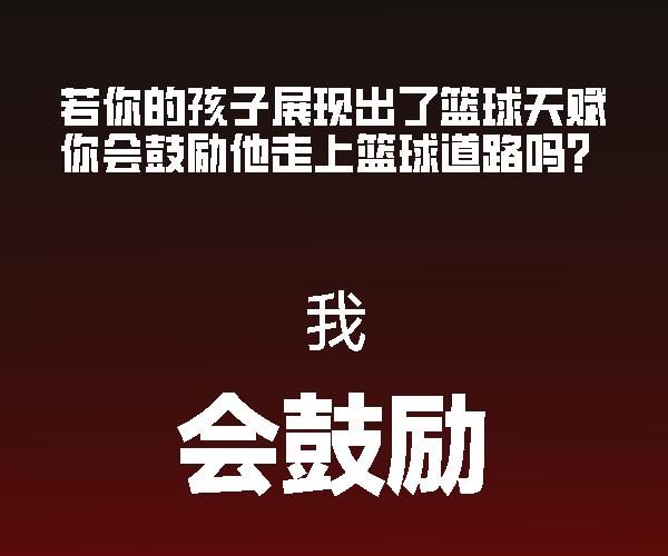 会
会鼓励，有一份爱好是非常重要的