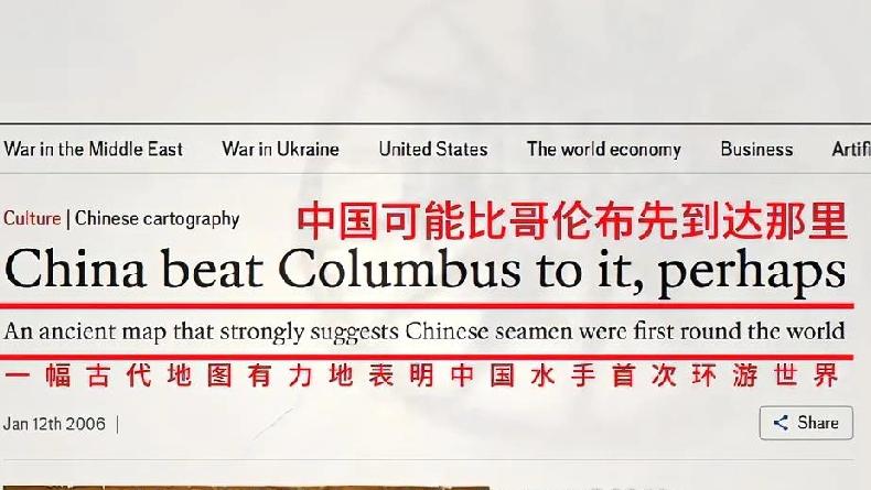外媒：中国第一次环游世界，比哥伦布早70年，意大利所谓的文艺复兴，来自于明朝的文