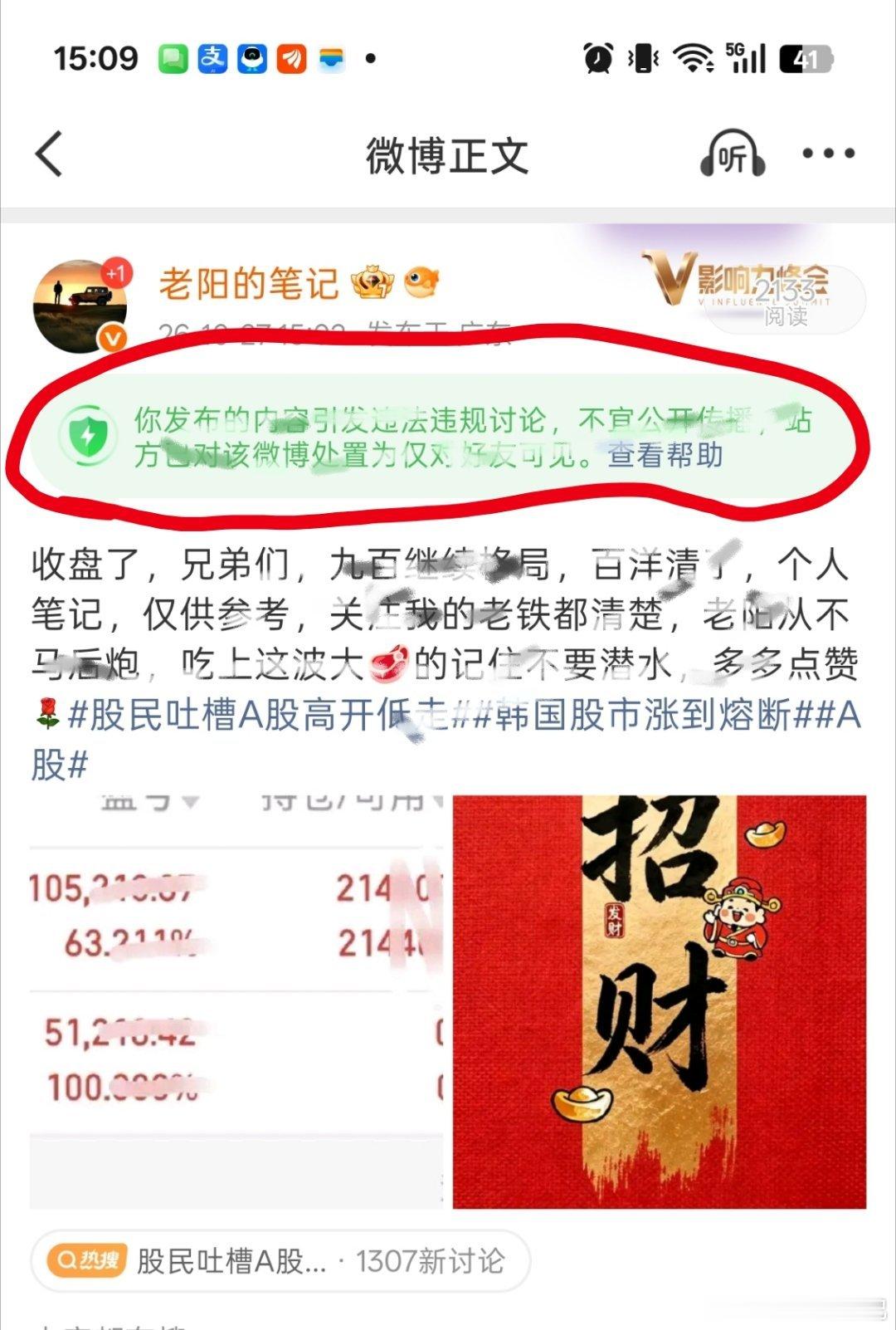 大家将就凑合一下，没办法，个人笔记，仅供参考！ ​​​