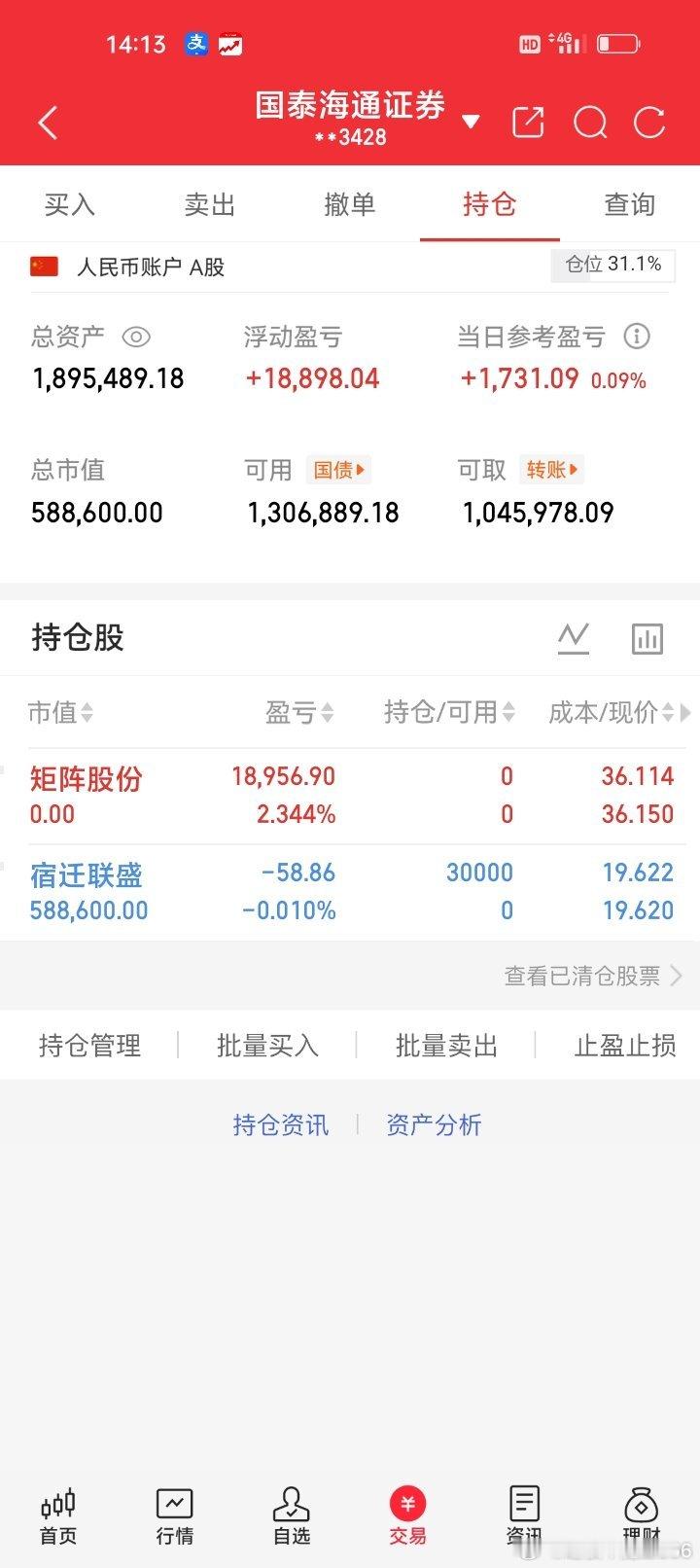 周五早盘清包止盈矩阵股份301365，午盘开仓宿迁联盟603065 