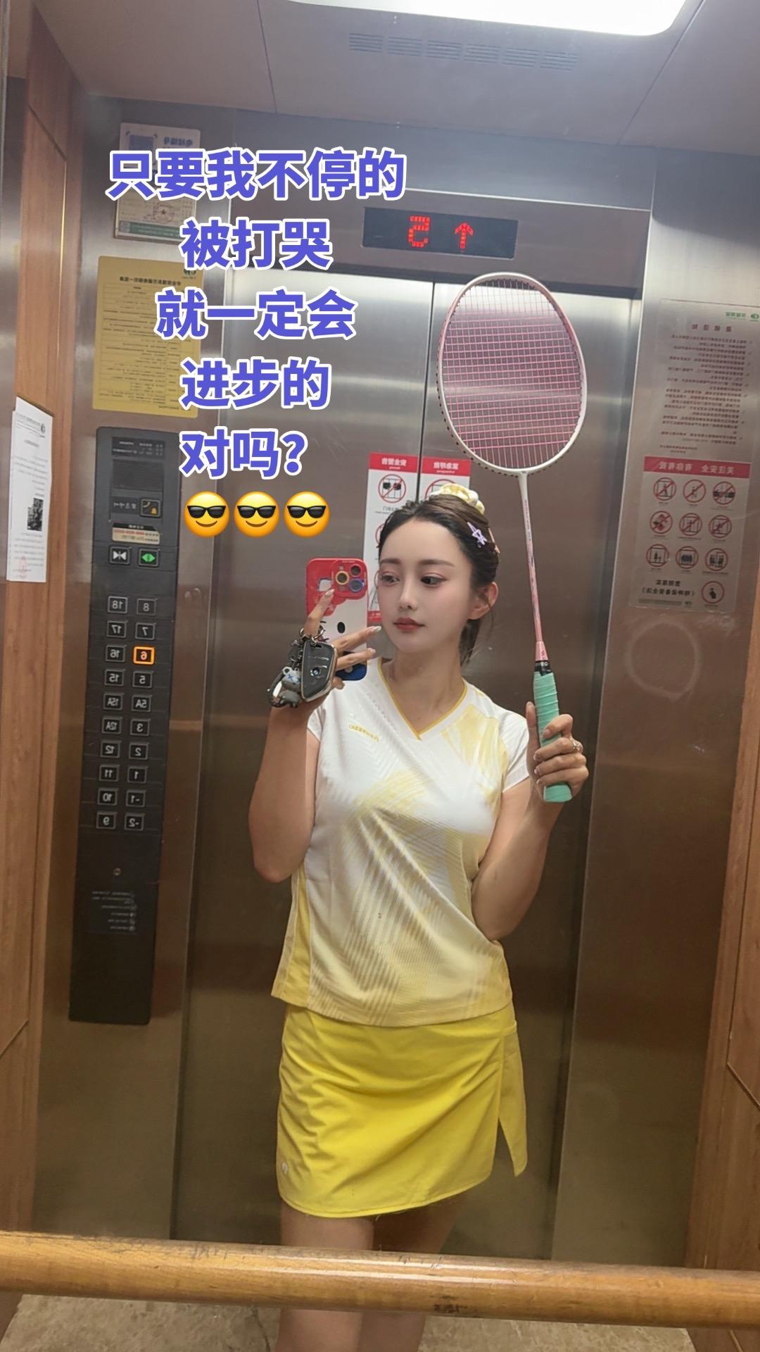 羽毛球运动女孩