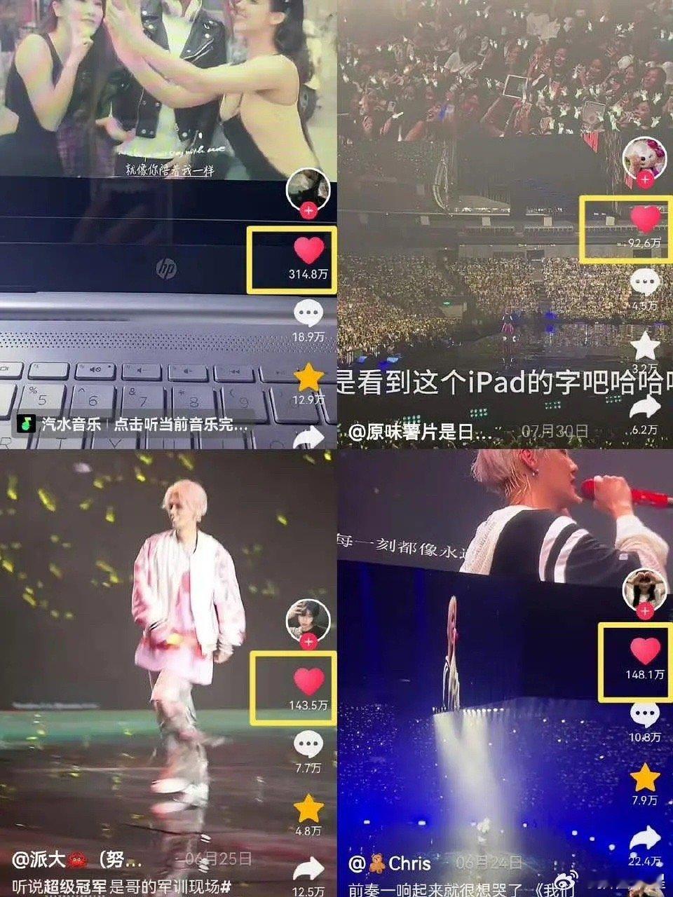 像鹿晗这种明星应该怎么定义啊 