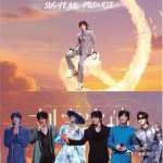 刘宇宁杭州站观演Tips嗓音穿透力拉满，舞台又苏又燃，大合唱时刻直接泪目。观演前