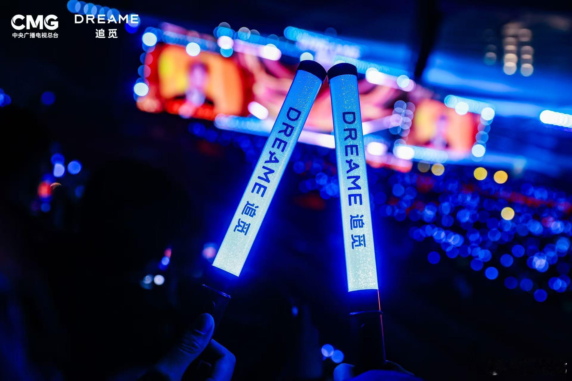 希望别的公司也来学学追觅。追觅新式年会追觅