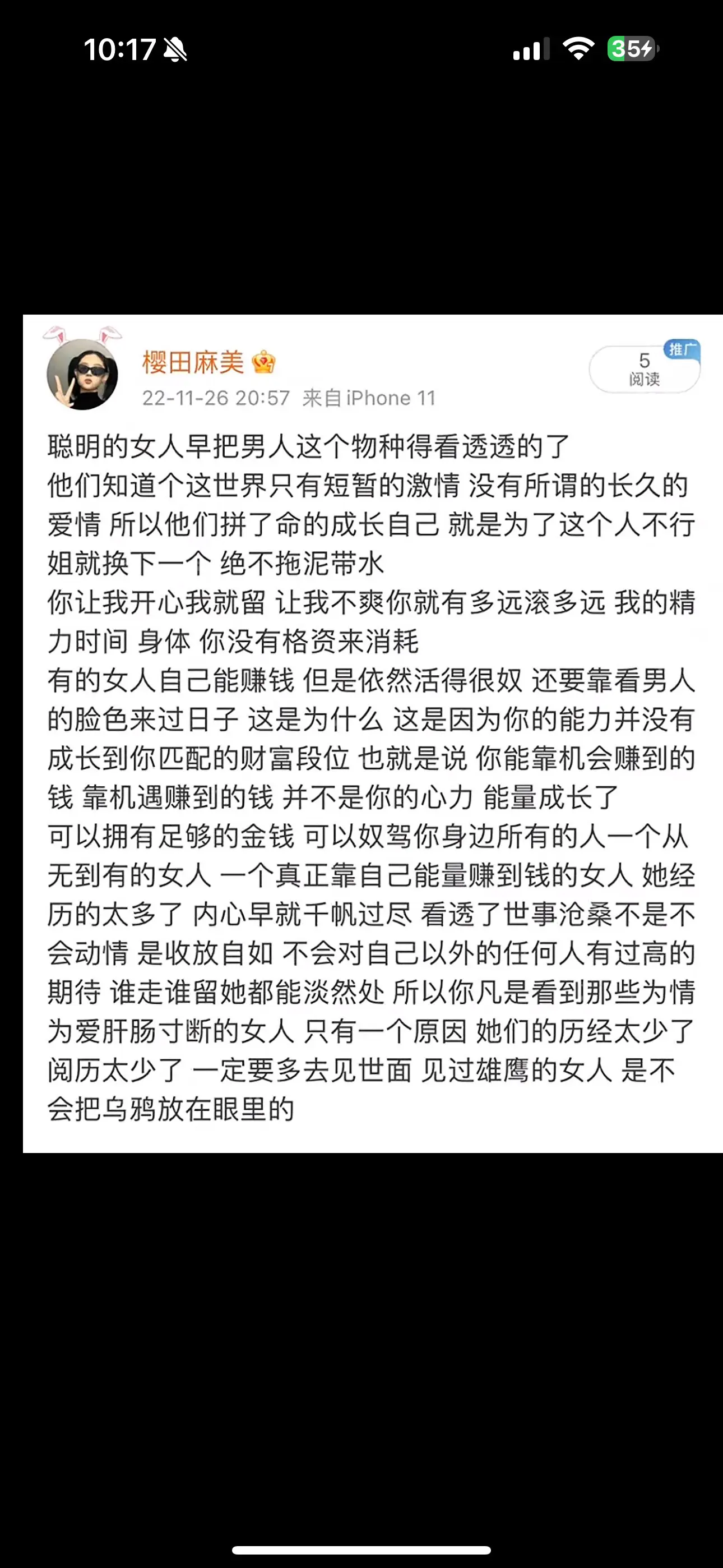 根本不对任何人抱有道德洁癖的期望，人性的丑恶经不起拆穿，凑的太近谁都没...