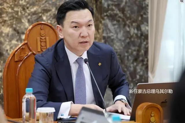 蒙古这回真是洗心革面！新总理曾一上台，就当着中国的面，把边境上几十年的老难题一股