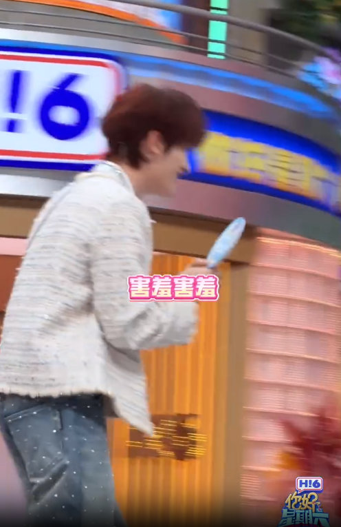 丁程鑫害羞害羞这谁顶得住啊你好星期六 丁程鑫唱《乌梅子酱》，嗓音清甜似糖，唱完那