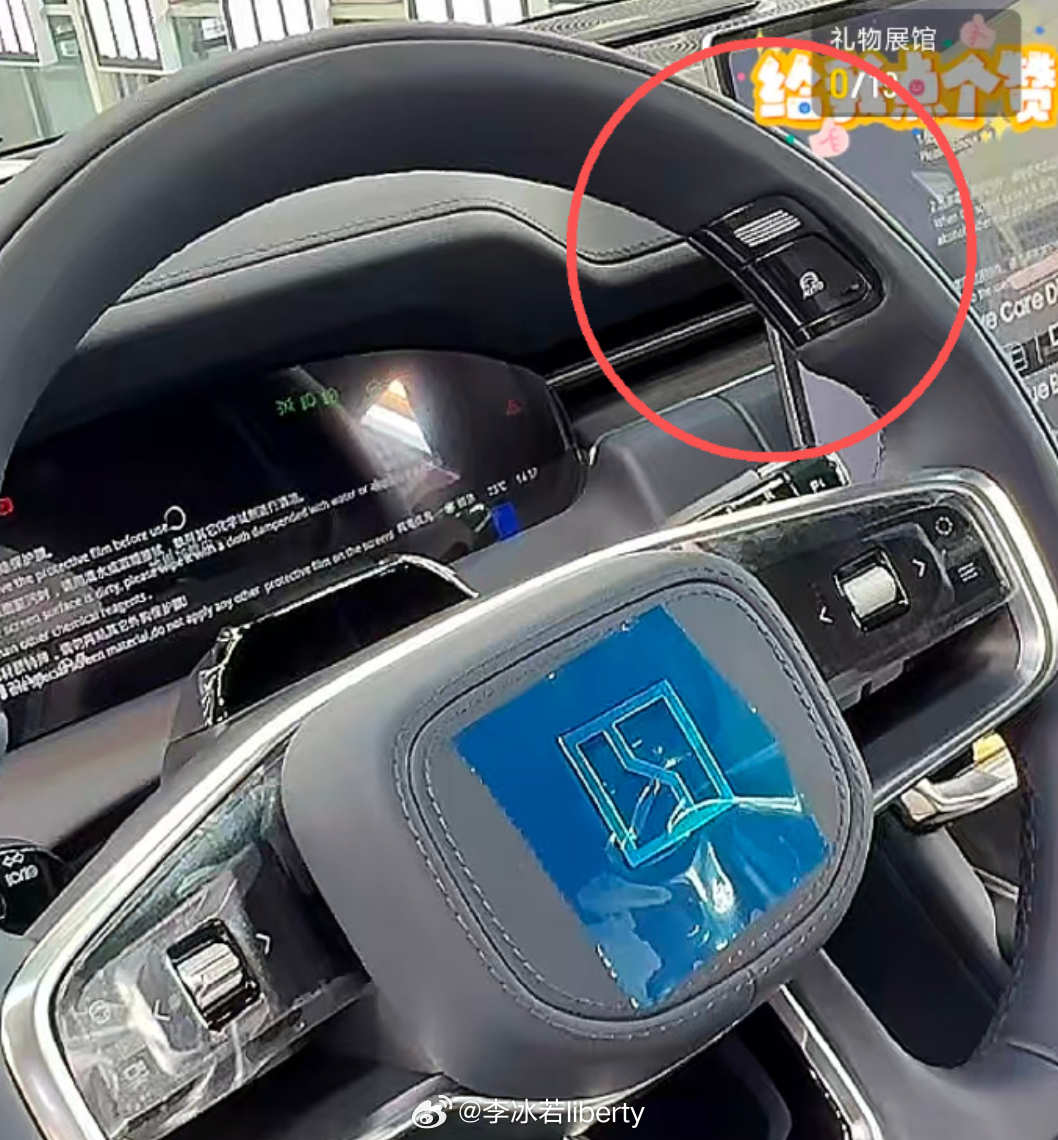 售价55.99万元的极氪9x Hyper直播就直接给漏了？行那看来开始展车进店扩