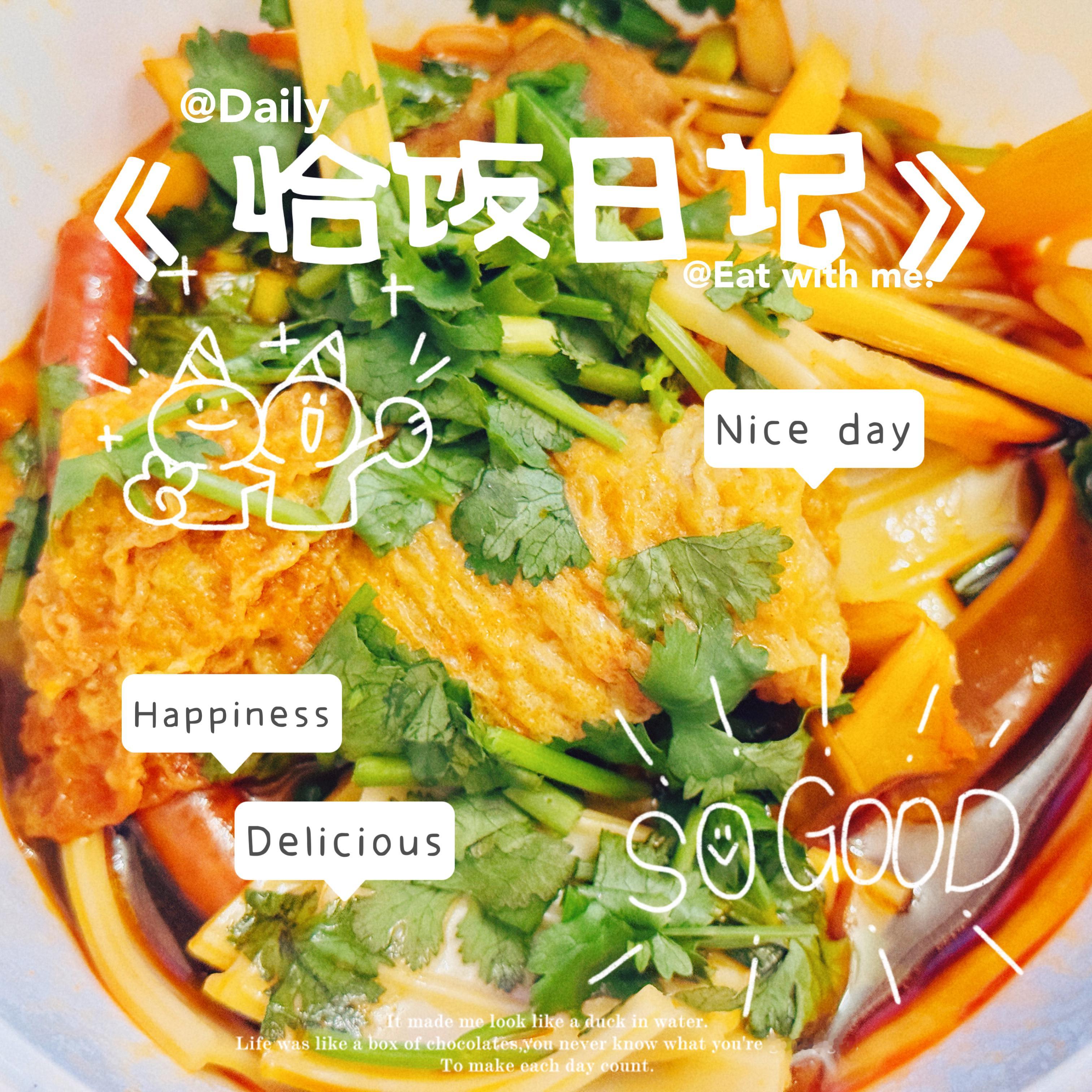还是没忍住，给自己点了份曹氏