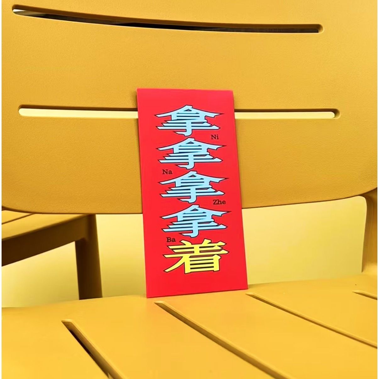 京东红包助力ber...我的心愿清单不仅又近了一步，🧧领完直接到手了！这也太太