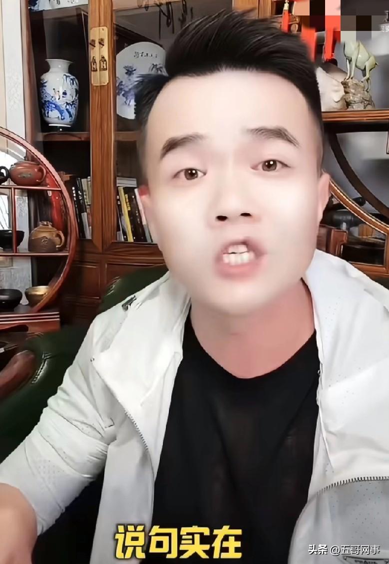 小胖发火怒怼一哥骡子改佣金，怎么跟供应商玩的路子？为啥不敢开播？都开播出来解释，