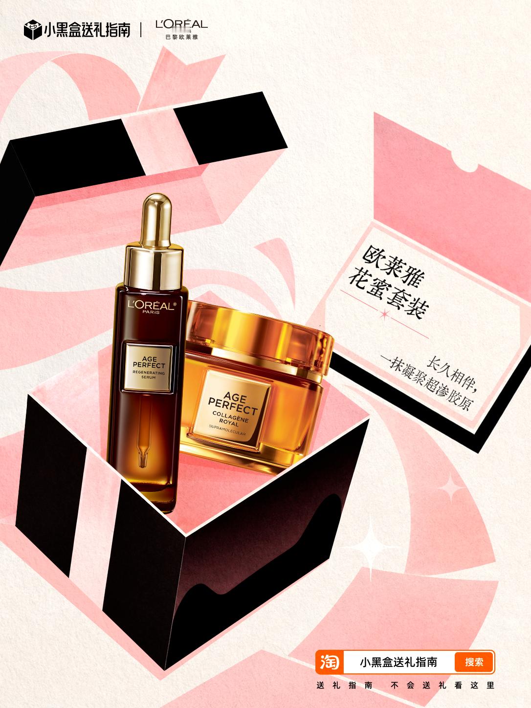 小黑盒送礼指南 好的关系都需要“礼”尚往来，不是客套，是我把你放在心上的证据。i