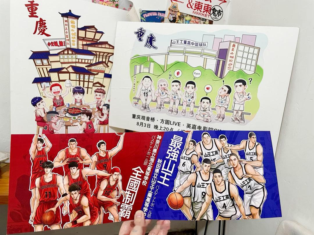 想再灌！🏀好怀念2023年的8月3日！全力以赴的灌！为了那天的应援场，是第一次