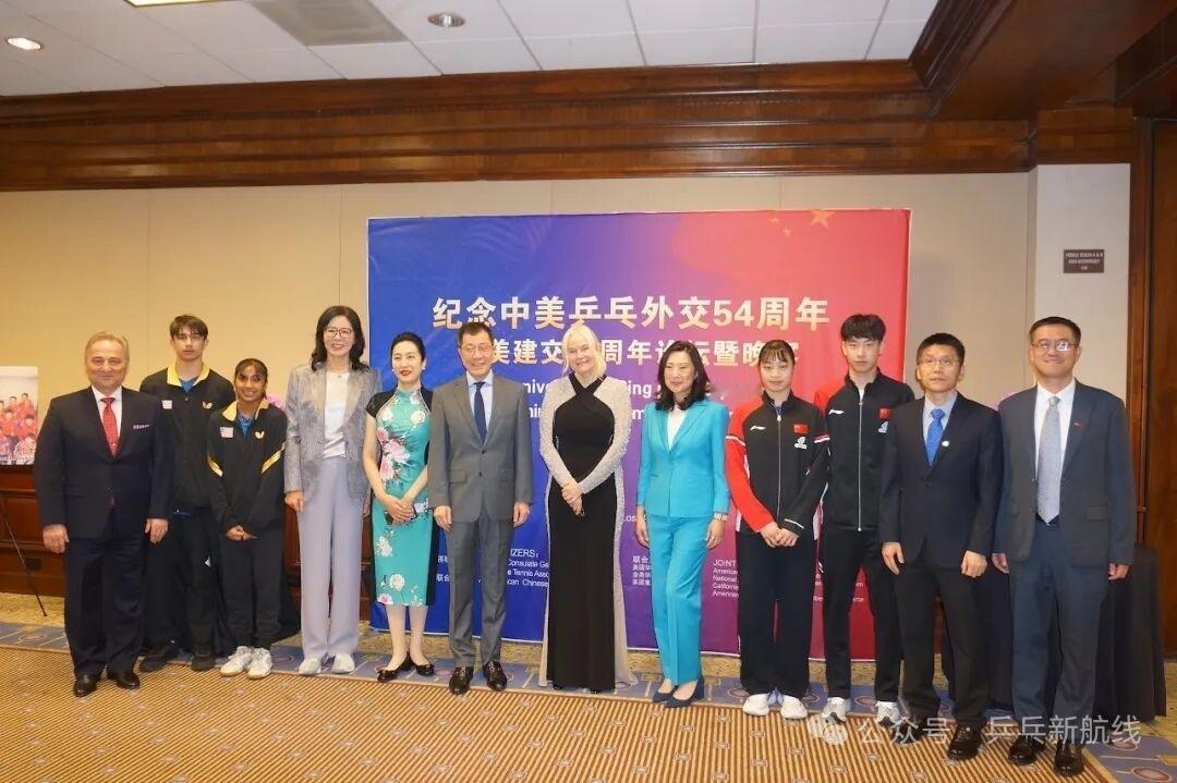 郎平参加中美乒乓外交54周年论坛 体坛传奇跨界传情！郎平亮相洛杉矶论坛，与中美各