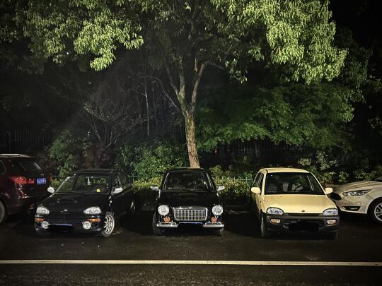 停在一起就已经很快乐了，更别说开