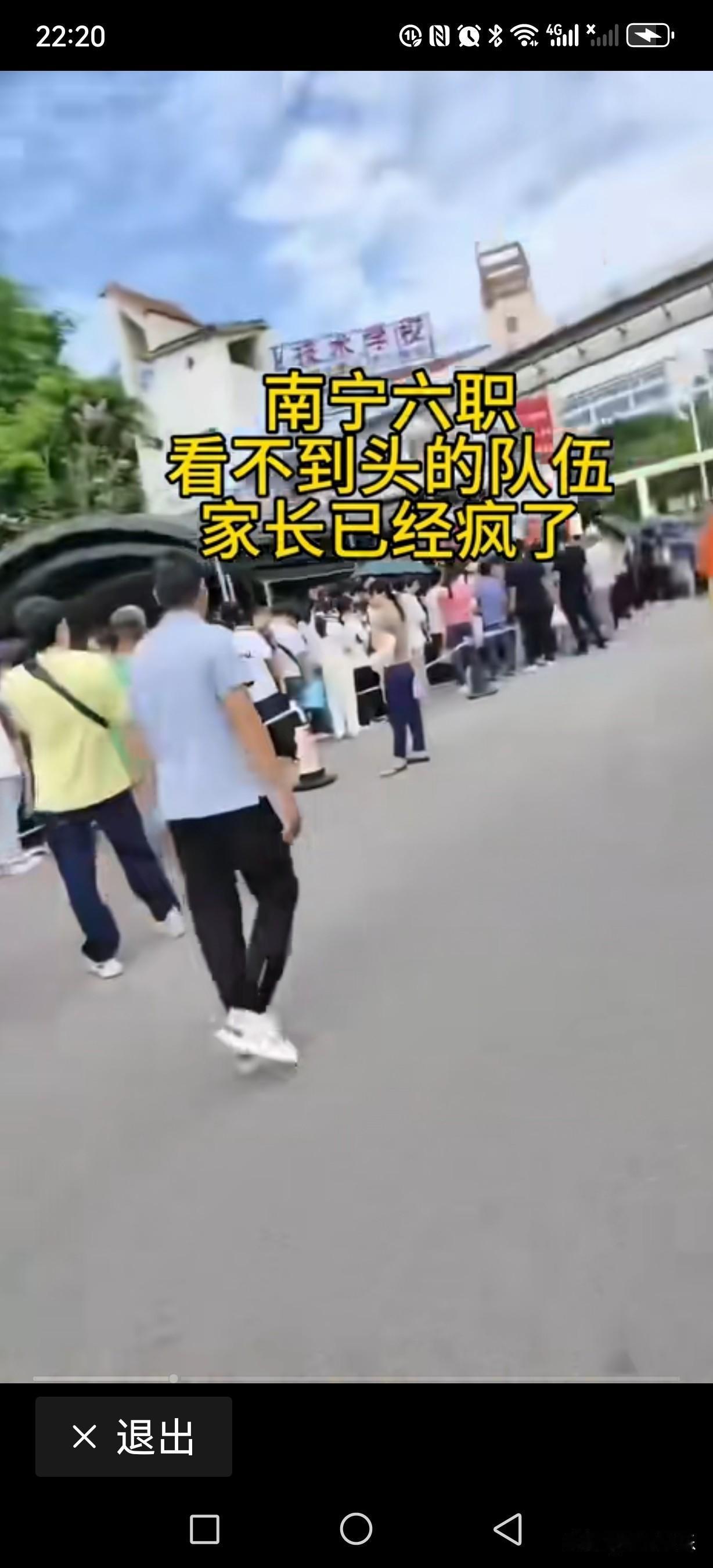 是的，这几年来不管是南宁市六职校还是一职校的招生排长队队已经是常态。

本来觉得