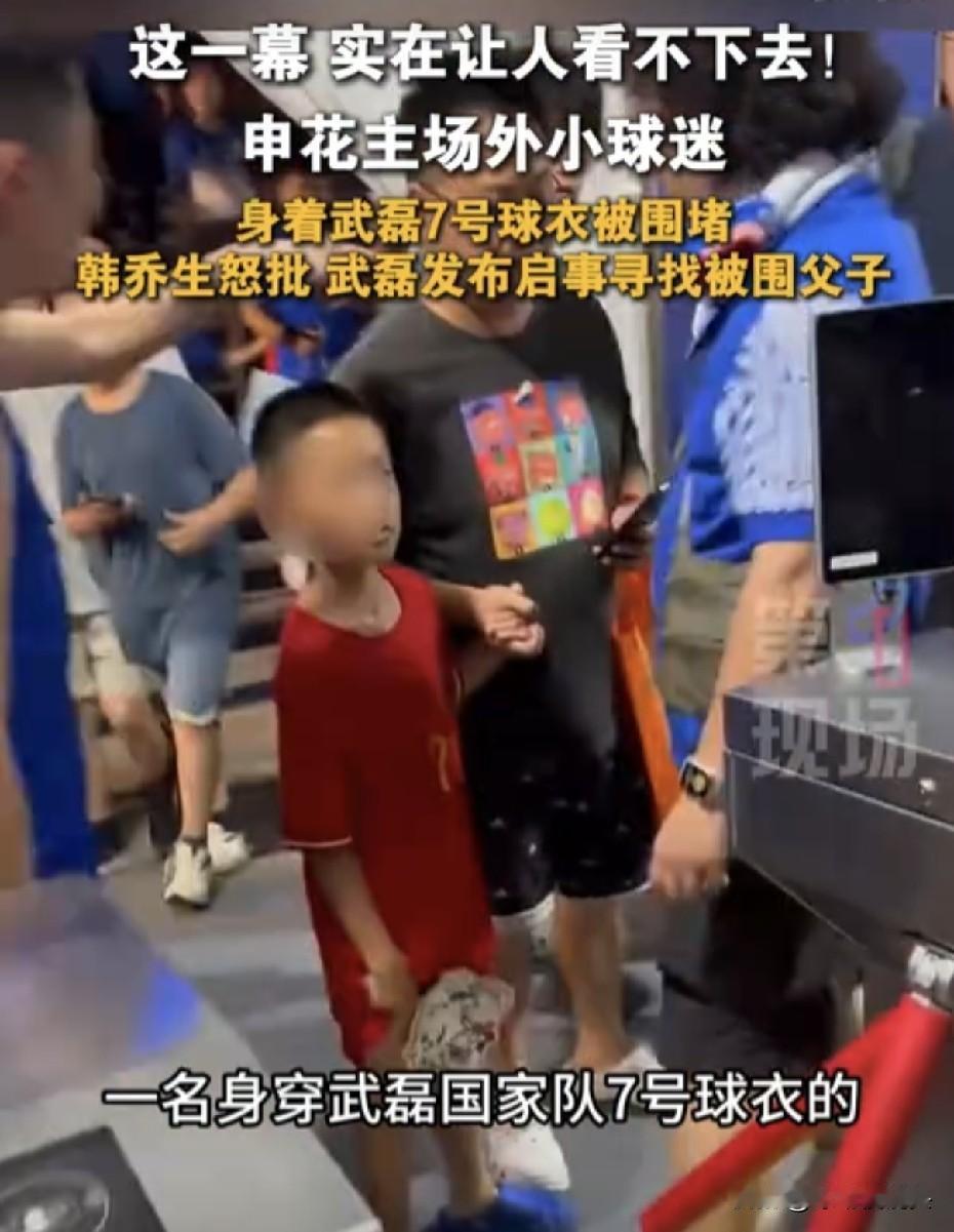输球不可怕，可怕的是输掉了底线！

中超18轮补赛上海申花0：3北京国安，上海申
