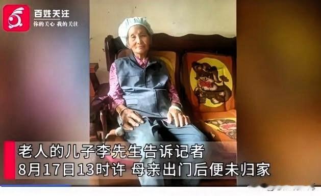 真的看得人心里揪得慌

贵州黔东南，一桩揪心的寻人事件牵动不少人。
这位90岁老