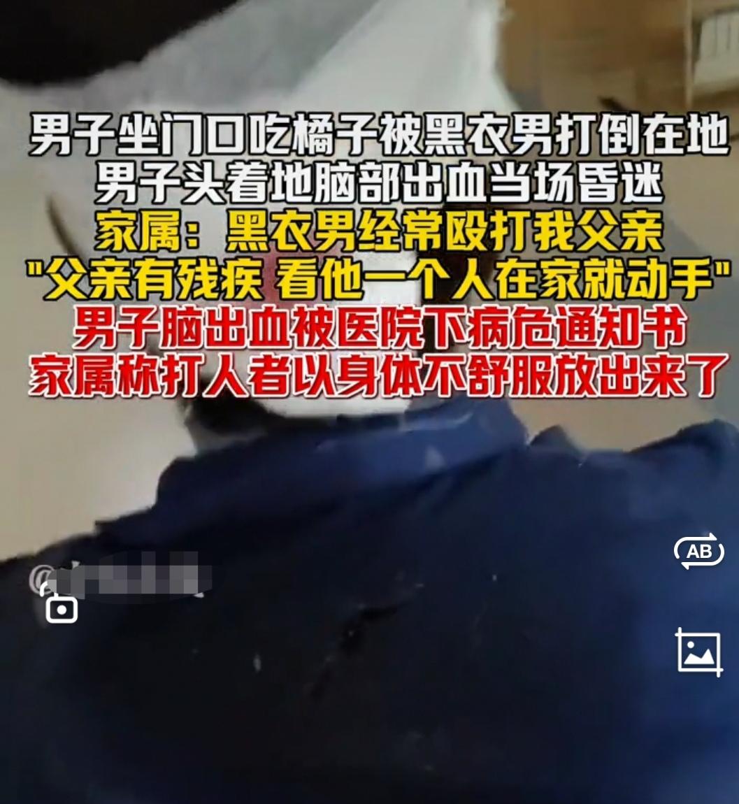 又一农村恩怨  ！一位老人在自家门口被人一巴掌打倒，后脑勺磕到地上，送医救治！网