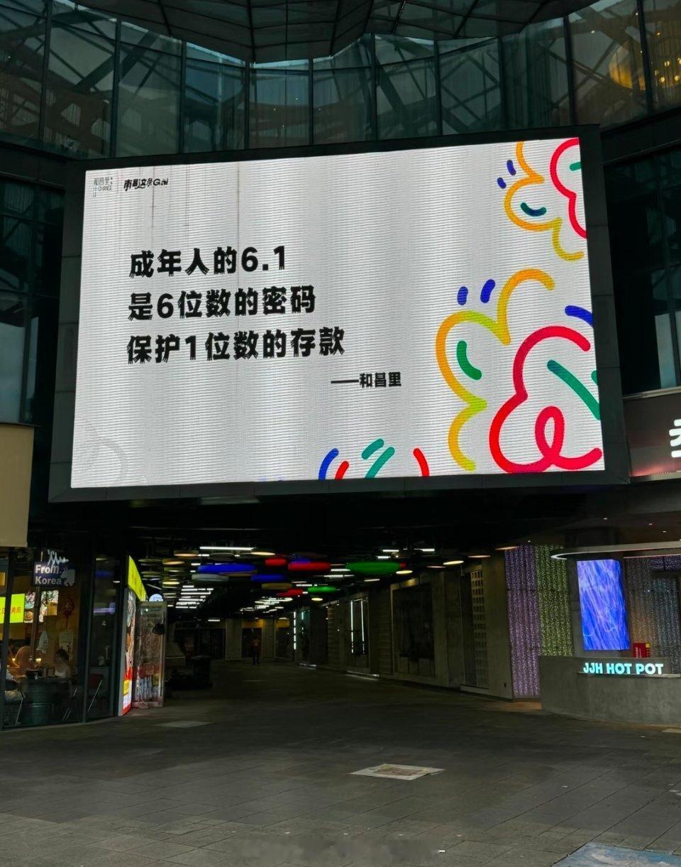 一代人有一代人的六一从滚铁环到电子潮玩，六一的形式在变，但那份纯粹的快乐内核从未