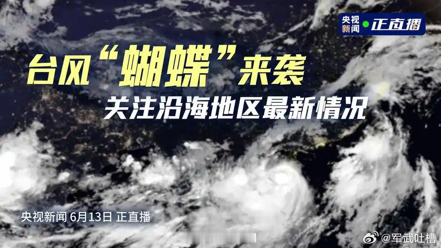 台风暴雨天气最大的受害者出现了南方人暴雨天开车buff叠满了台风蝴蝶登陆，狂风暴