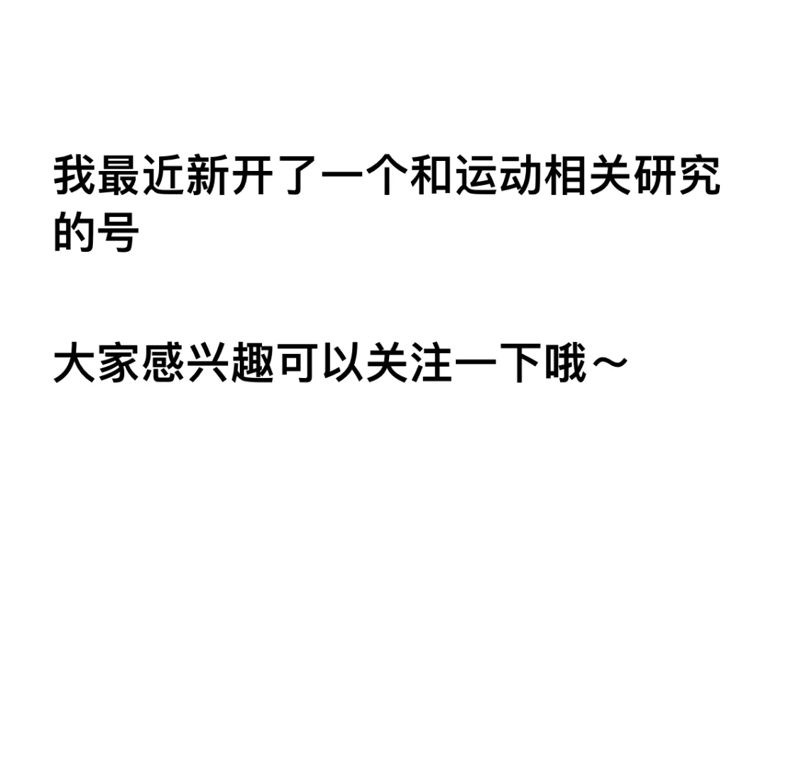 开启新篇章，我的新专业领域