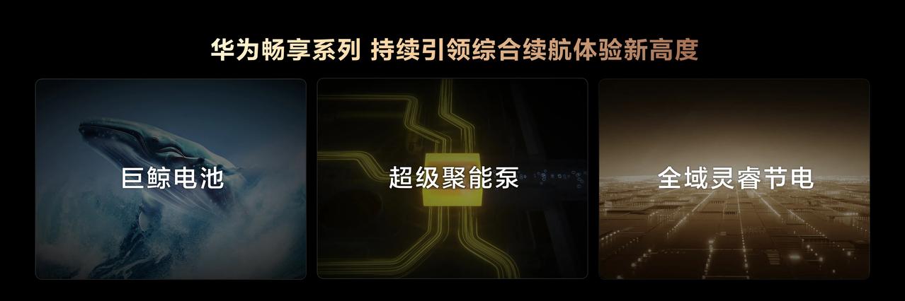 国产手机近几年在各个领域当中都是获得了飞速的发展，而要说用户关注度最高的，那毫无