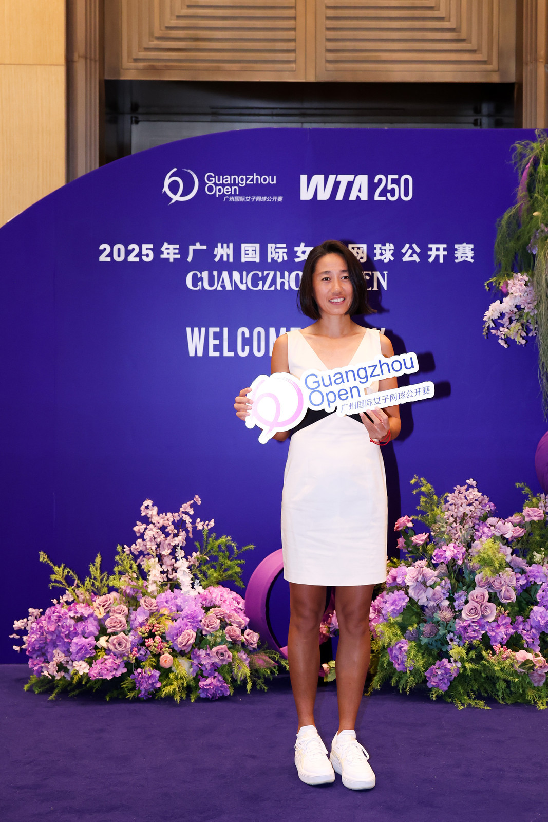 广网2025 球员晚宴来了，等人均出席 ​​​
