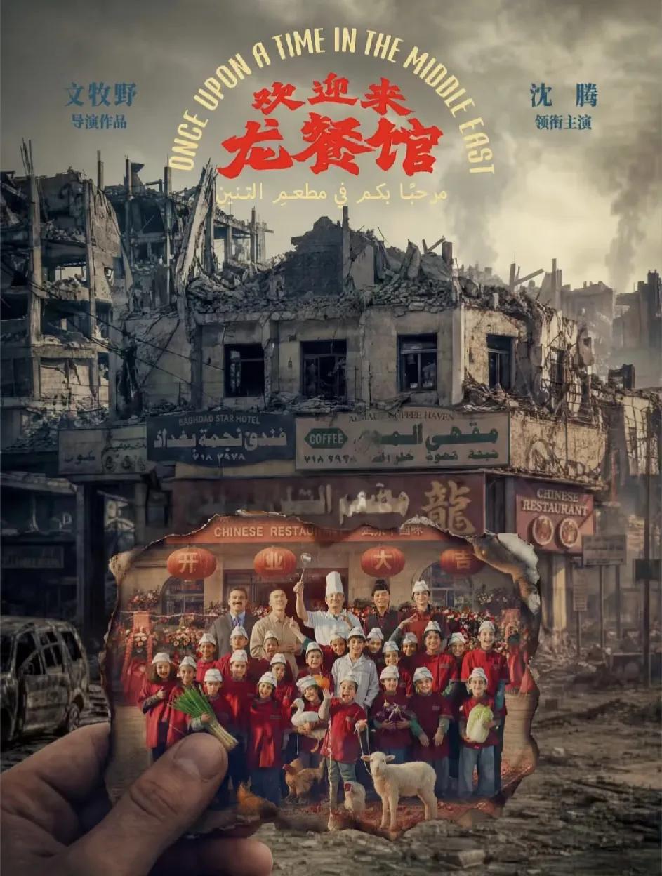 老美去看《龙餐馆》，
自己把自己吓到了，
不是说电影吓人，而是因为这部影片撕开了