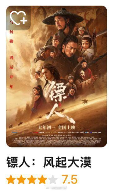 春节档电影开分飞驰人生3豆瓣7.6分 2026春节档6部新片中，已有三部豆瓣开分