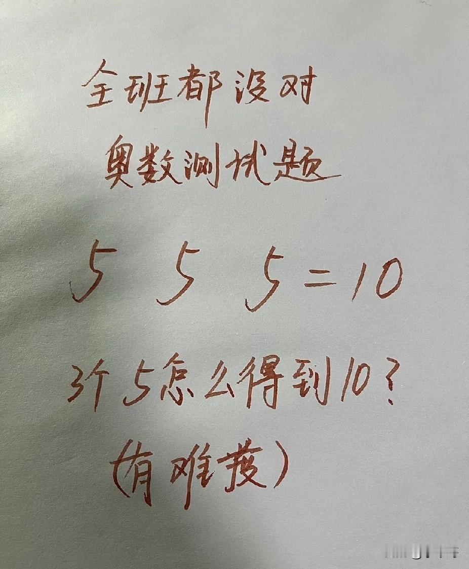 这道数学题有点难度，你会吗？
