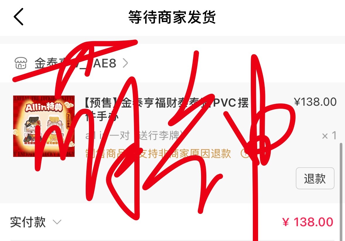 金泰亨  好可爱