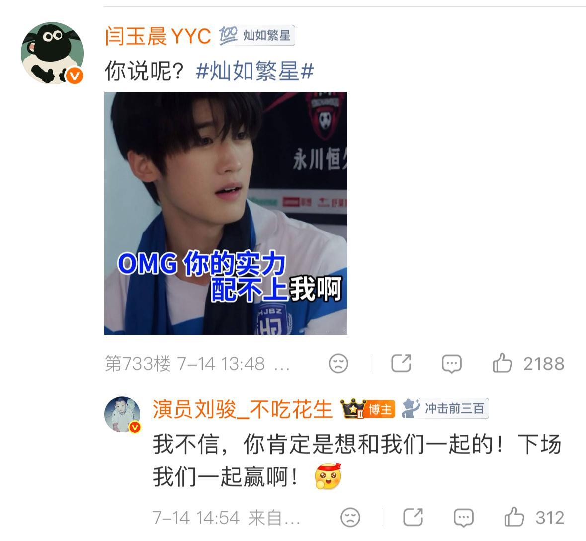 好搞笑 好像业书缩影。。。文成业：你无情你无义你无理取闹你心里根本没有我你早就放