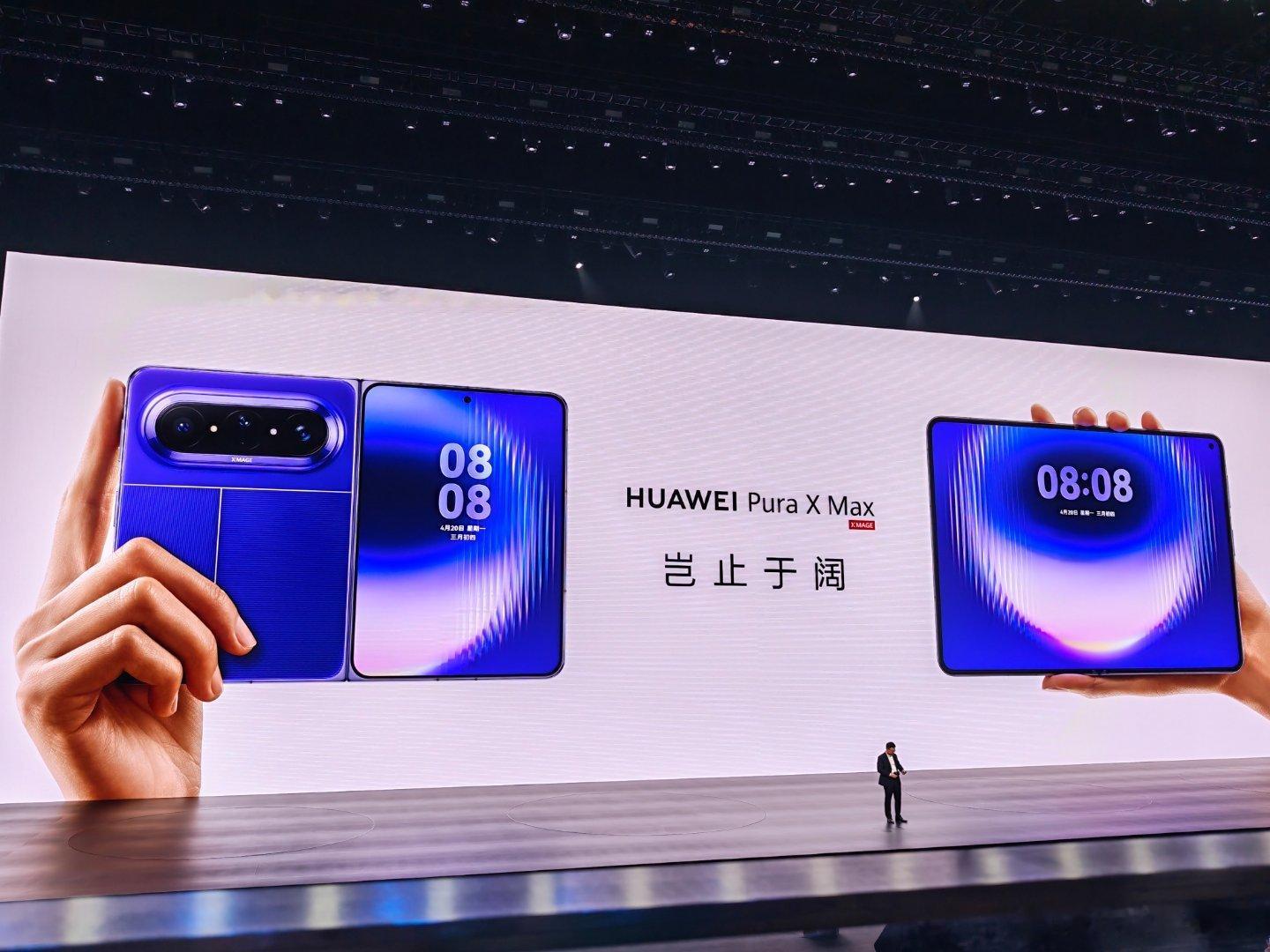 华为Pura X Max来了，外屏采用了5.4英寸，内屏采用了7.7英寸。拥有5