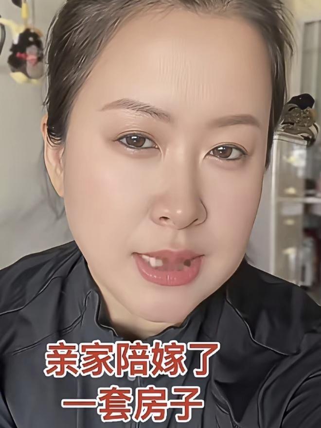 女子结婚，娘家直接陪嫁一套房，不料婆婆却公开发视频质问：“为什么房子不写儿子名字