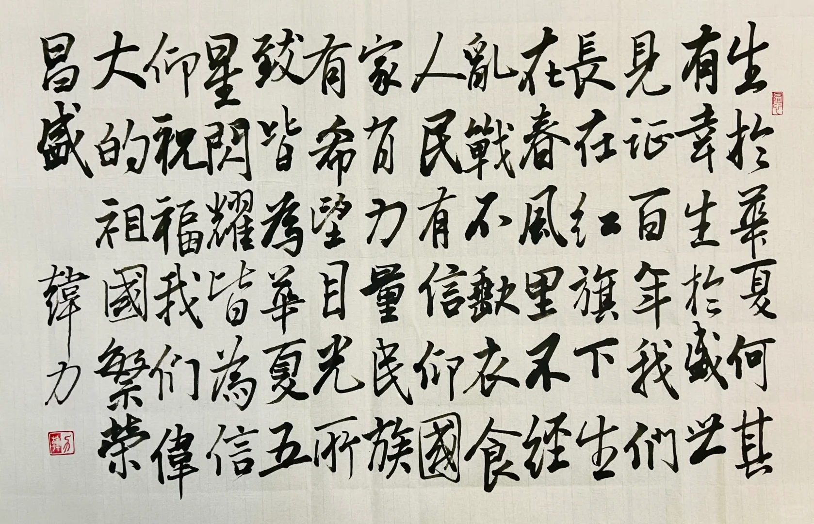 第一次感觉写字会压抑。